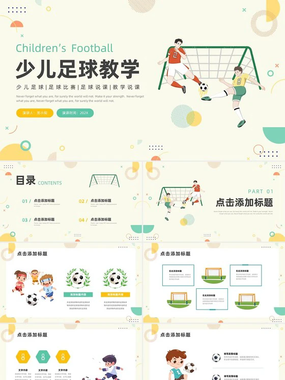 为什么篮球教练的经验对球员发展至关重要_0